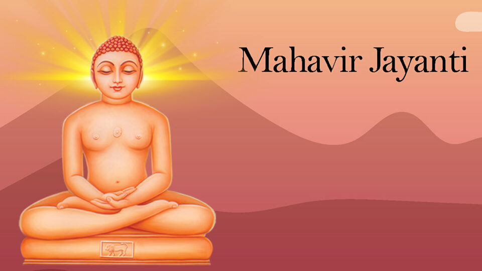 Happy Mahavir Jayanti from all. May your toil be the full of fruits. May we also follow your footsteps. Wish you a very Happy and Joyful Mahavir Jayanti!