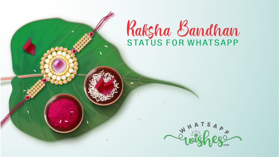Raksha Bandhan Status For Whatsapp
