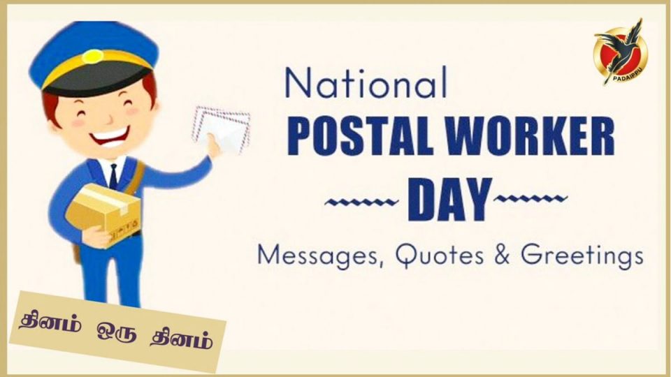 World Post Day Sayings